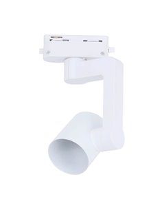 Foco carril monofásico GU10 Blanco