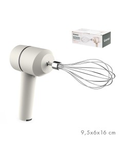 Frullatore ricaricabile bianco da 20 W