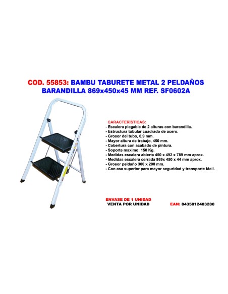 Metal Stool with Safety Railing 869x450x45mm