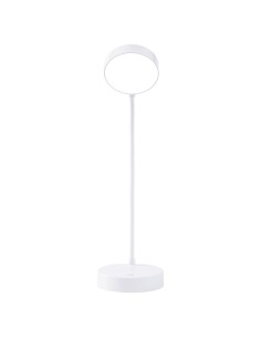Rechargeable Round White LED Lamp CCT Korpass 2